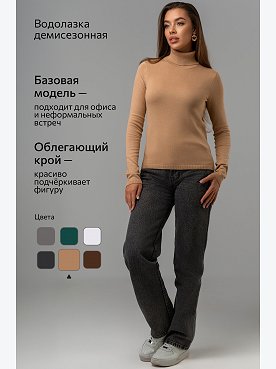 бежевый
