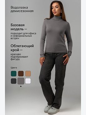 серый