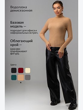бежевый