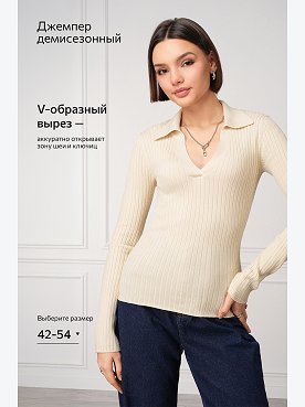 молочный