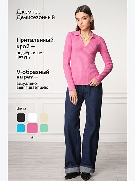 розовый