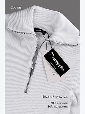 белый