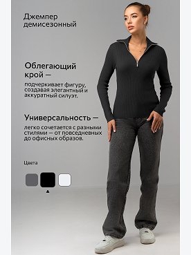 черный