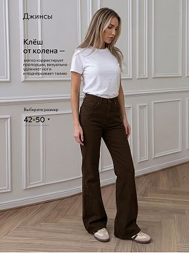 коричневый