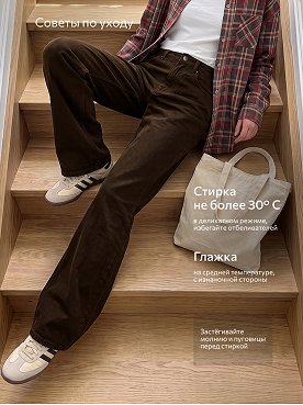 коричневый