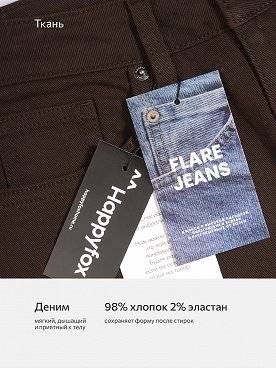 коричневый