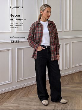 черный