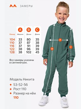 джаспер