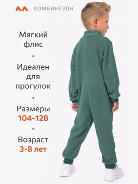 джаспер