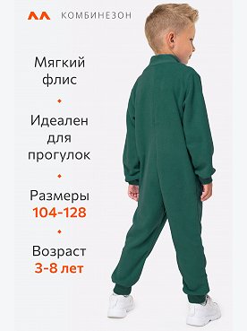 изумрудный
