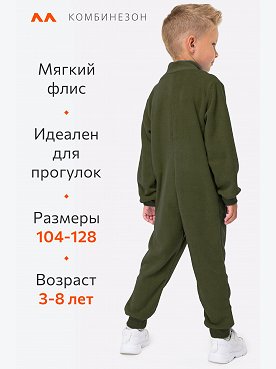 оливковый
