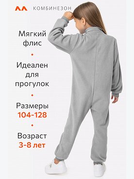 серый