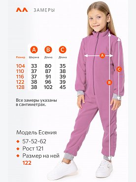 сирень