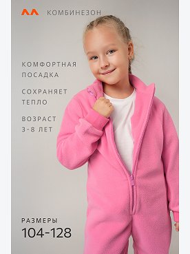 т.розовый