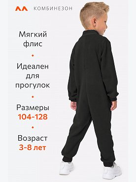 черный