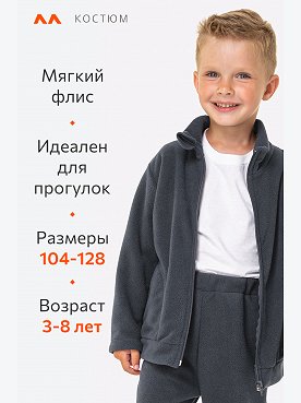 антрацит