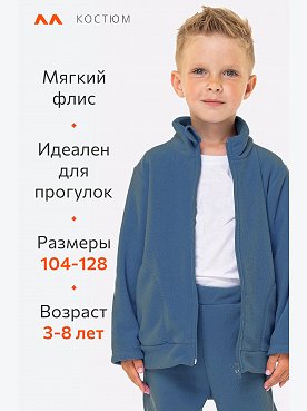 индиго
