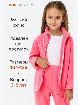 т.розовый