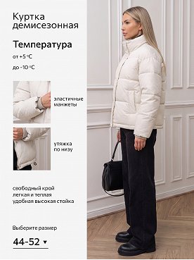 бежевый