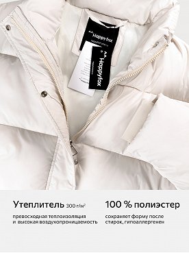 бежевый