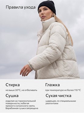 бежевый