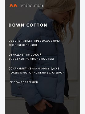 голубой