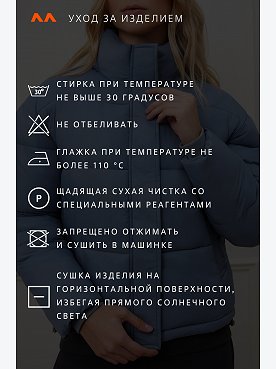 голубой