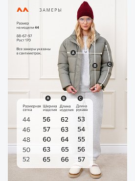 оливковый