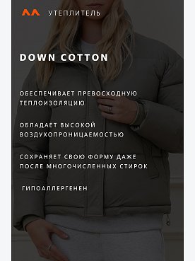 оливковый