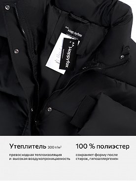 черный