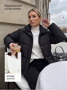 черный