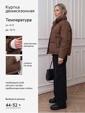 шоколадный