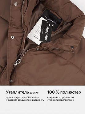 шоколадный