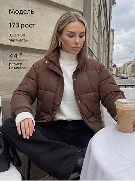 шоколадный