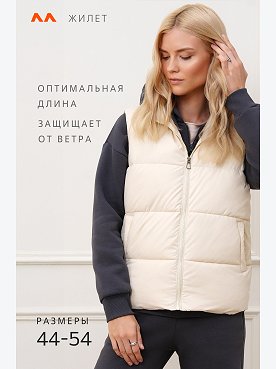 бежевый