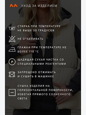 бежевый