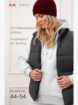 графит