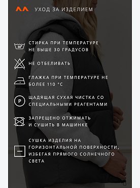 графит