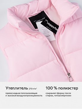 розовый
