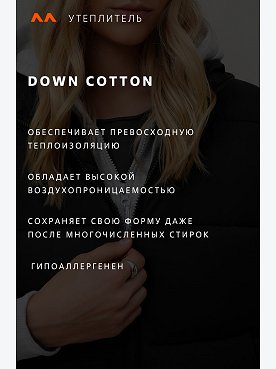черный