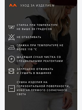 черный