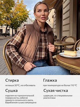 шоколадный