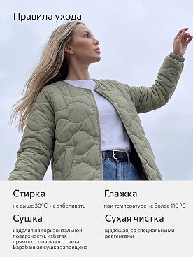 хаки