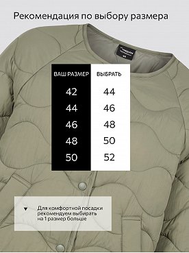 хаки