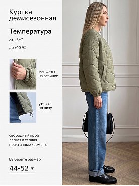 хаки