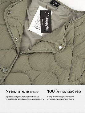 хаки