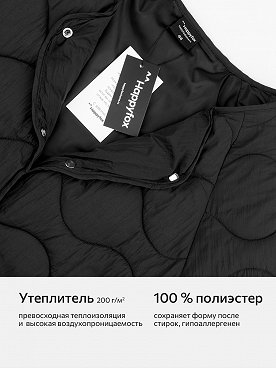 черный