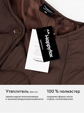 шоколадный