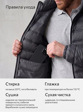 графит