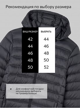 графит